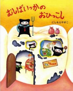 350_Ehon_28185